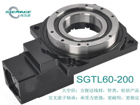 西馬格直角中空旋轉平臺